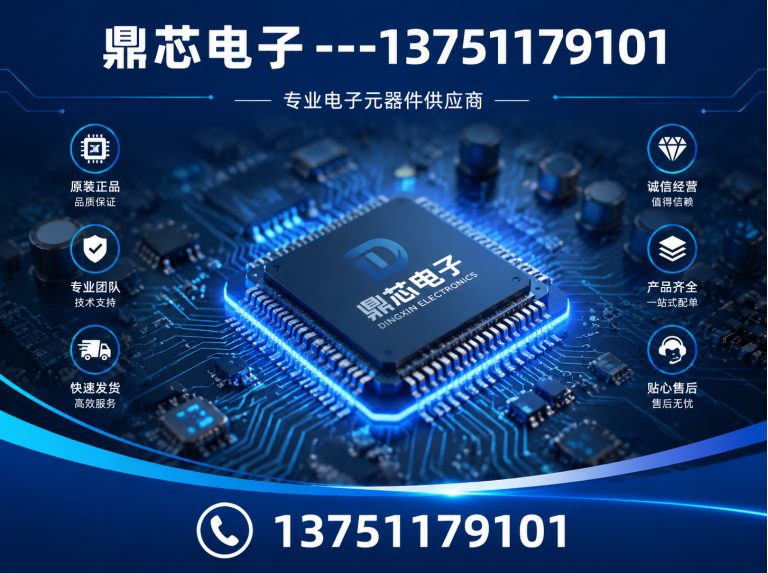 达州集成电路展示图